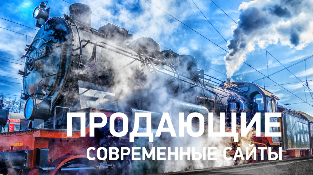 Обложка работы «Видеоролик Ракета - 27 секунд о нас»