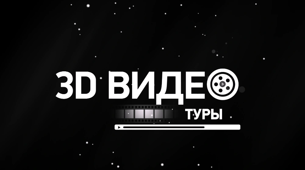 Обложка работы «Видеоролик Ракета - 3D Визуализации и Видеотуры»
