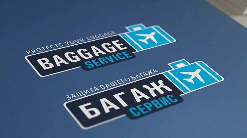 Обложка работы «Разработка фирменного стиля Baggage Service»
