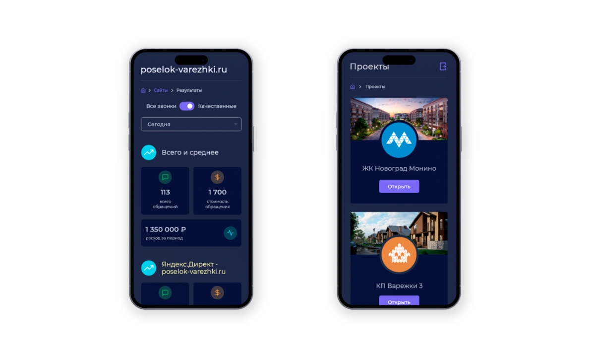 Изображение портфолио Агентства Ракета