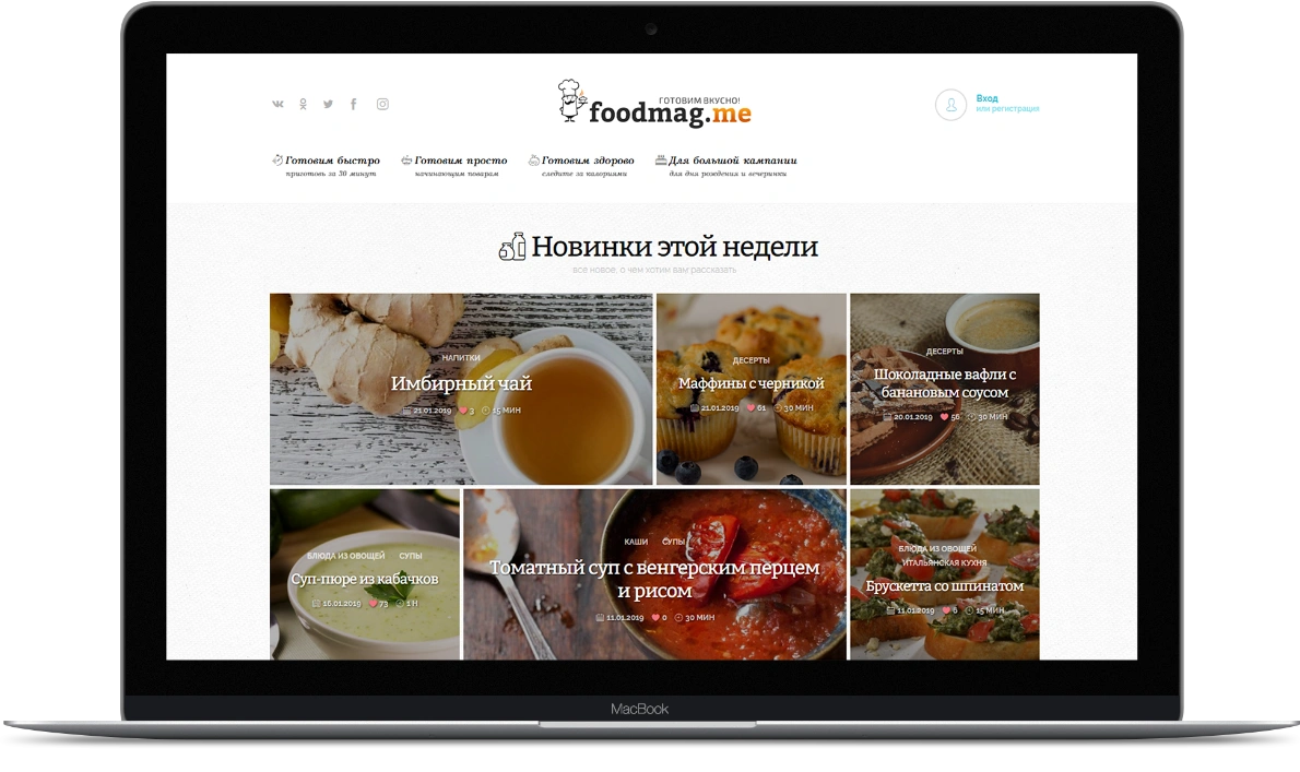 Изображение портфолио Агентства Ракета