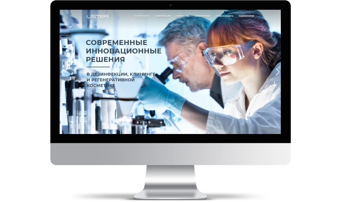 Дизайн сайта для проекта «Lister Group - разработка сайта» 4