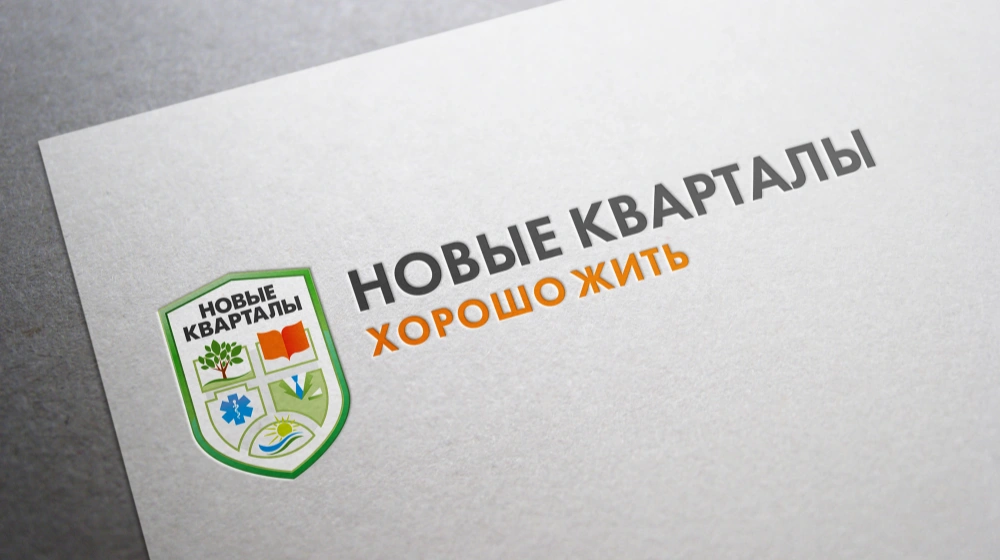 Обложка работы «Редизайн логотипа ГК Новые Кварталы»