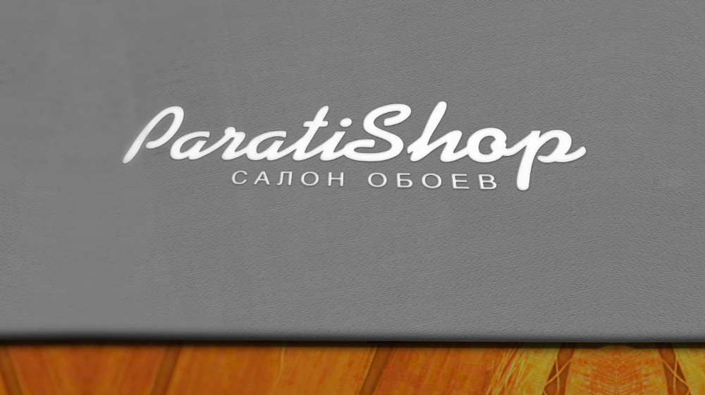 Изображение к работе «Разработка логотипа Paratishop»