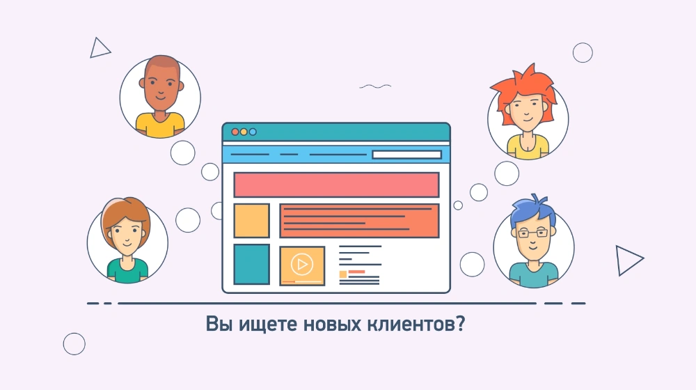 Обложка работы «Видеоролик Ракета - проведение рекламных кампаний»