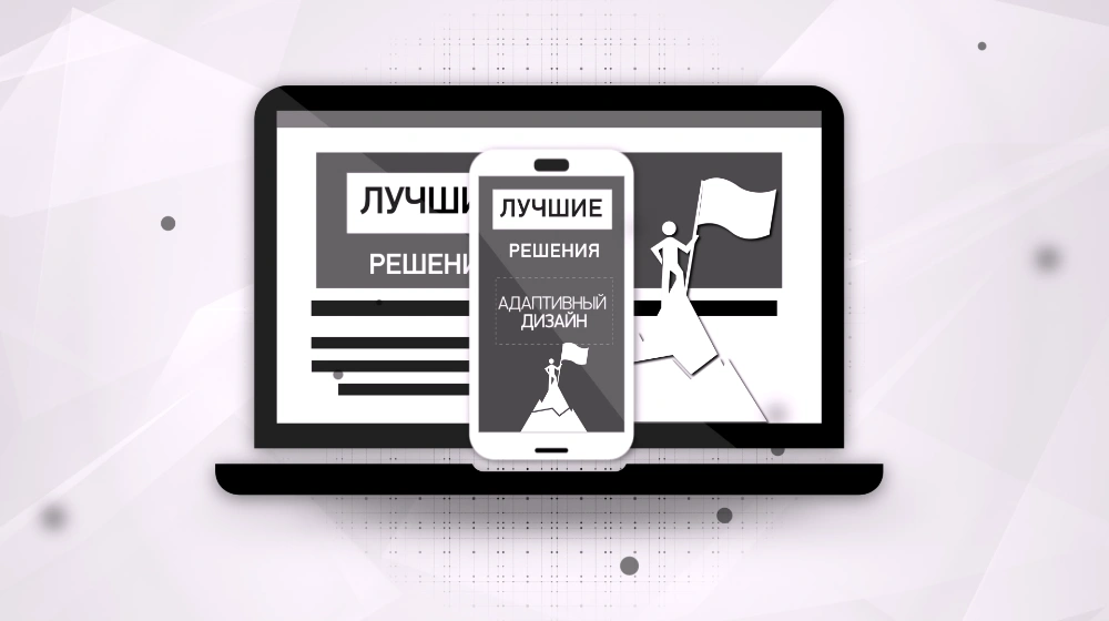 Обложка работы «Видеоролик Ракета - Разработка сайтов»