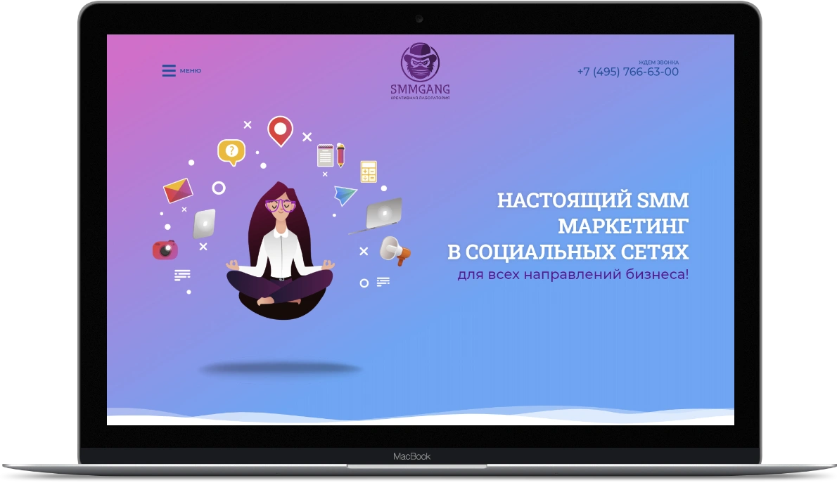 Изображение портфолио Агентства Ракета