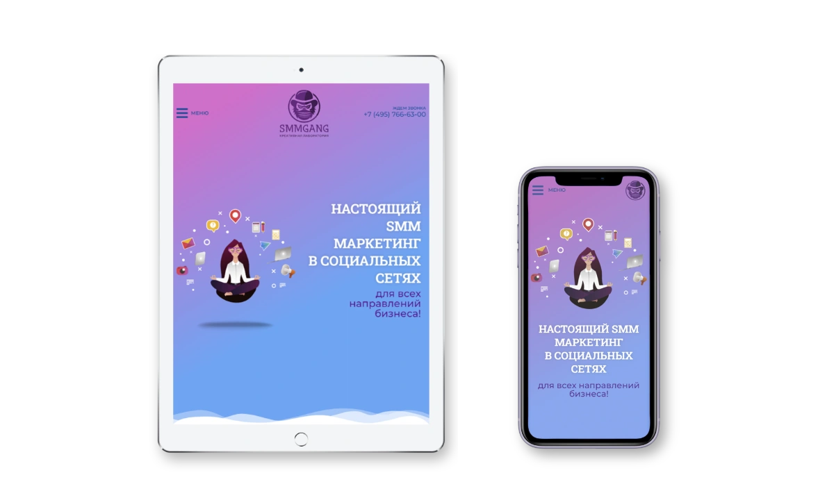 Изображение портфолио Агентства Ракета