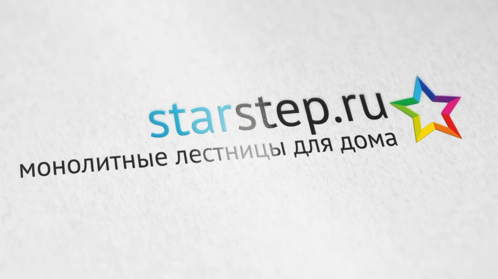 Обложка работы «Разработка фирменного стиля Starstep»