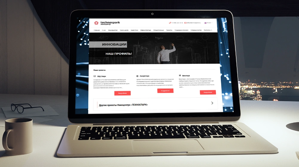 Изображение к работе «Разработка сайта ТехноСпарк»